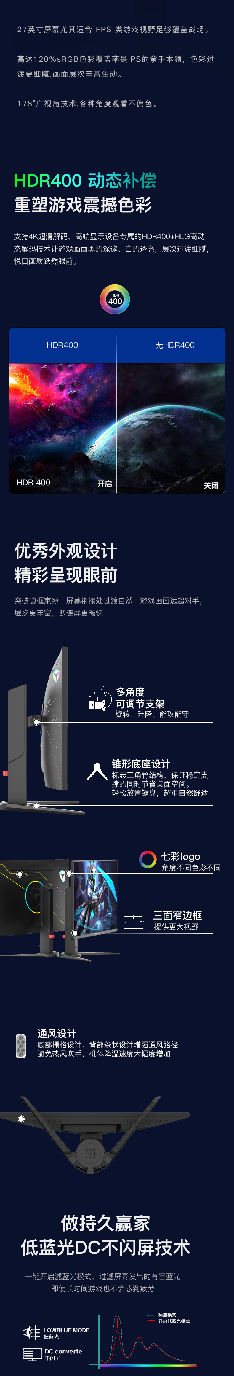 27TQ24J详情页(ips)_03